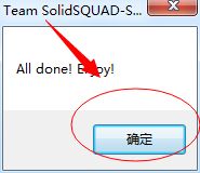 windows7系统下Solidworks双击后闪屏不显示主界面怎么办