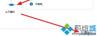 windows10桌面图标上有小盾怎么去掉