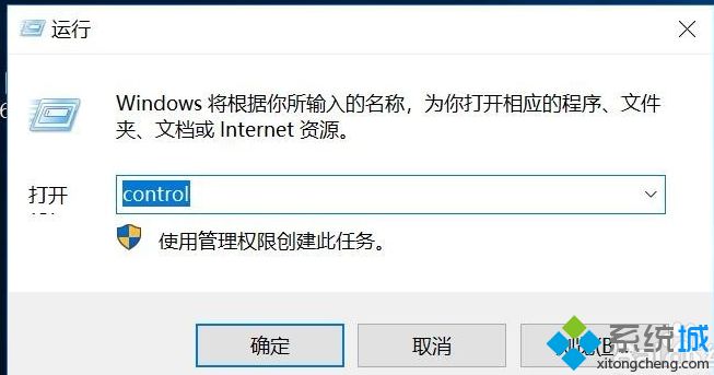 win10电脑开机密码怎么设置_win10设置开机登陆密码的方法