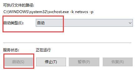 win10系统出现0x00004005错误代码怎么办