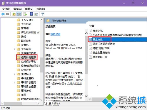 win7文件夹为什么不能拖动_win7文件夹不能拖动的解决办法