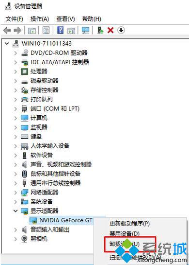 win10玩生存进化提示“视频驱动程序崩溃并被重置”的修复方法