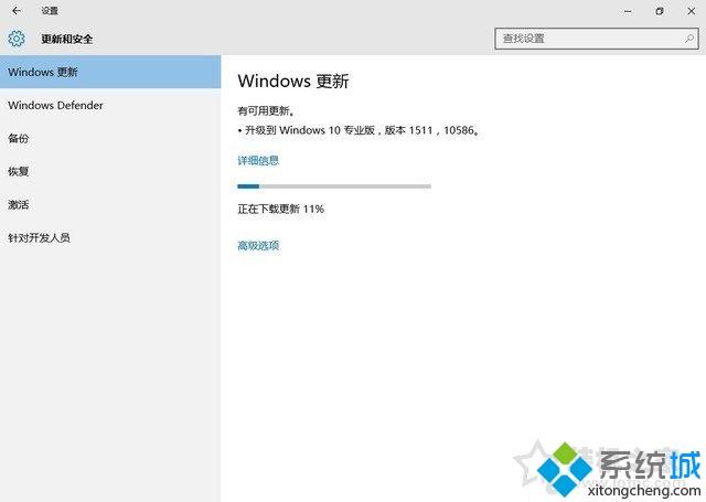 Win10安装显卡驱动提示“此NVIDIA驱动程序与此Windows版本不兼容”怎么办