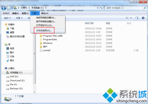 win7系统C磁盘剩余空间与实际不符怎么回事