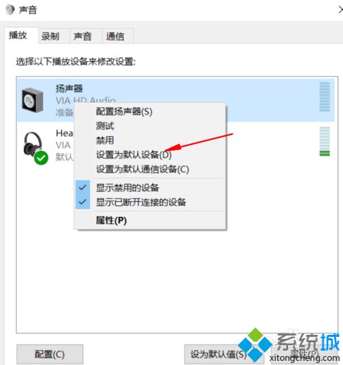 笔记本win10重置后没有声音怎么办？解决方案