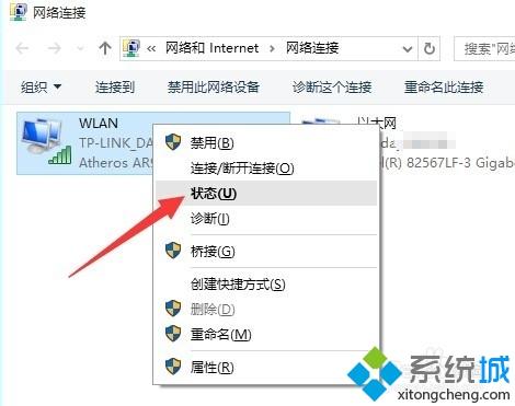 win10系统无法访问小米路由器如何解决