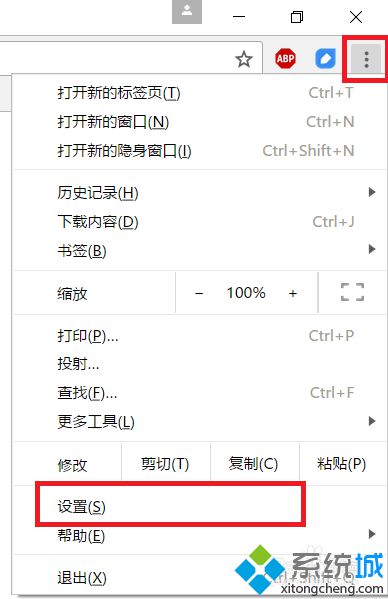 高分屏win10系统电脑下chrome出现闪屏如何解决