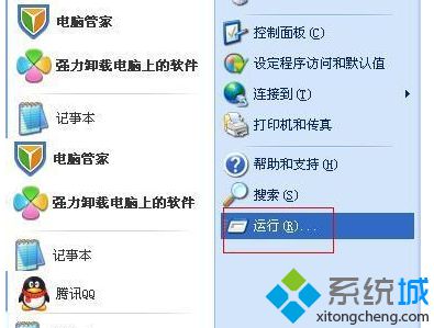 windows xp系统设置以及取消自动关机功能的方法