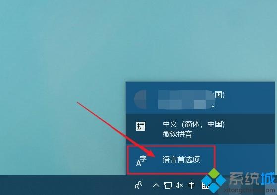 win10玩游戏shift冲突的完美处理办法【图文】