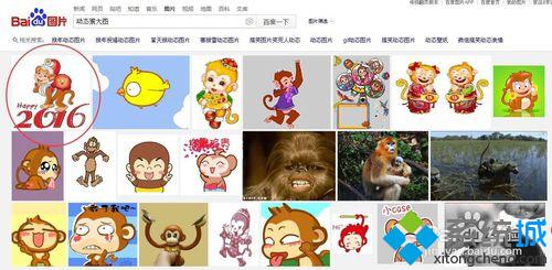 WinXp系统下如何设置动态桌面壁纸