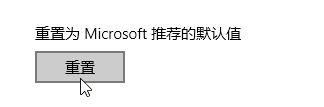 Win10系统默认浏览器该怎么设置？一招轻松设置win10默认浏览器的方法