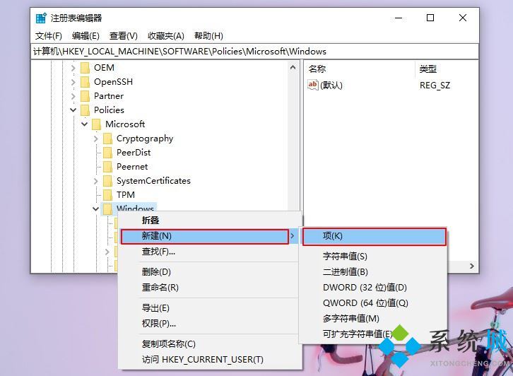 Win10 21H1系统出现性能降低/占用率偏高怎么办 win10小娜禁用方法