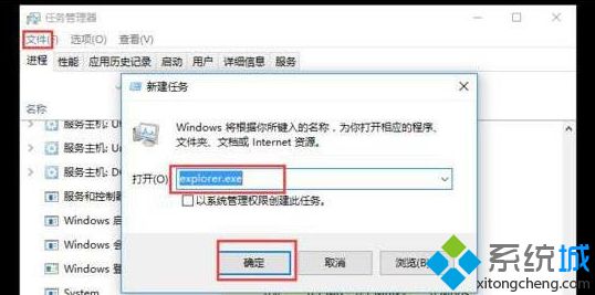 windows10系统打开此电脑无响应打不开如何解决