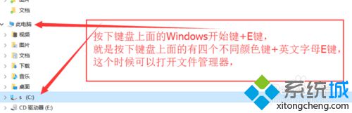 win10系统下怎么删除还原点