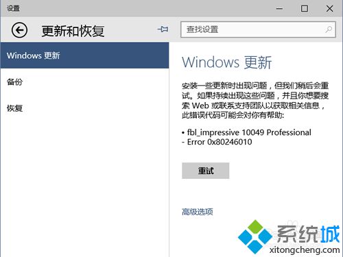 电脑如何批量升级win10系统？电脑批量升级windows10的方法