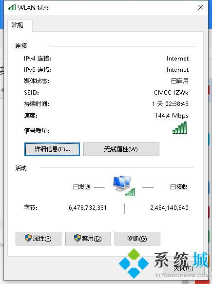 电脑连接wifi怎么查看密码 电脑上怎么查看wifi密码