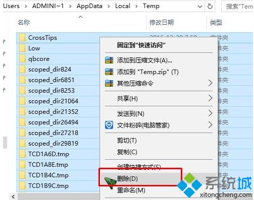 怎么完全卸载cad win10彻底卸载cad的图文步骤