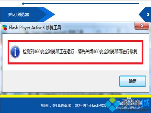 win7系统wifi能上网不能看视频怎么办？看不了视频的解决方法