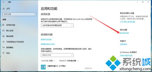 win10连xp打印机共享提示“因为文件共享不安全，所以你不能连接到文件共享”怎么办