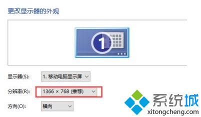 w10魔兽全屏怎么设置_win10玩魔兽不能全屏的解决办法