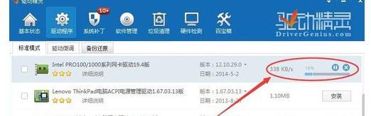 windows10系统下猎豹免费wifi开启失败的解决方法