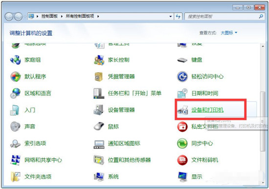 win10连接win7共享打印机怎么操作 win10连接win7共享打印机的设置方法