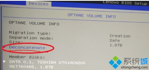 联想笔记本win7系统下BIOS中如何禁用Optane Memory