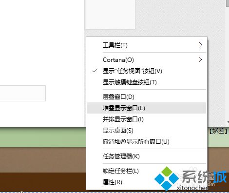 Win10用户账户控制提示弹窗无法出现在页面顶层怎么办