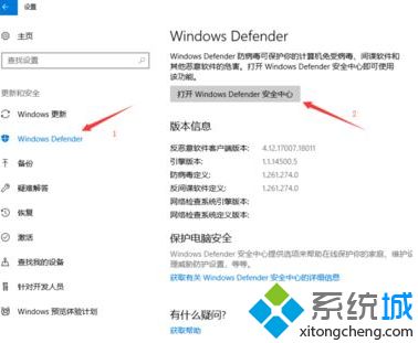 win10总是删除下载软件怎么办_w10下载的软件自动删除的处理方法