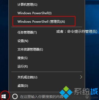 win10激活失败提示错误代码的四种解决方法