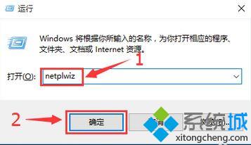 Win10去除开机密码后出现两个账户如何解决