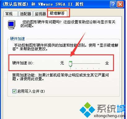 xp系统提示Internet Explorerr脚本错误的解决方法