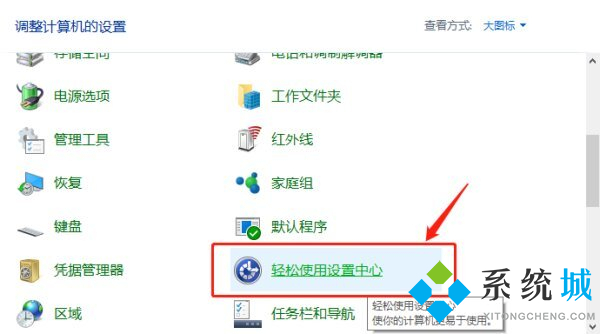 键盘失灵按什么键恢复 win7win10电脑键盘锁住了按什么键恢复