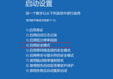 电脑关机关不了一直转圈怎么办 电脑正在关机一直转圈怎么回事