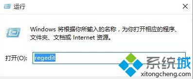 Win10开始菜单如何回归为Win8界面？Win10开始菜单恢复成Win8界面的方法