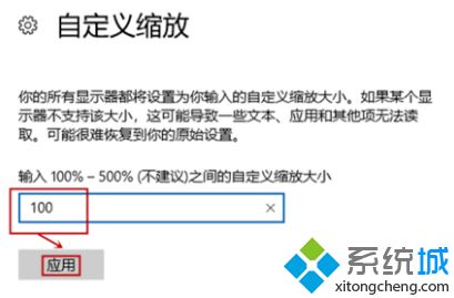 win10截图屏幕缩小怎么回事 win10截屏屏幕会缩小的解决办法