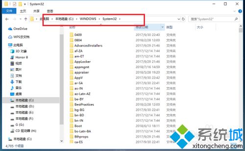 win10系统打开控制台的两种方法