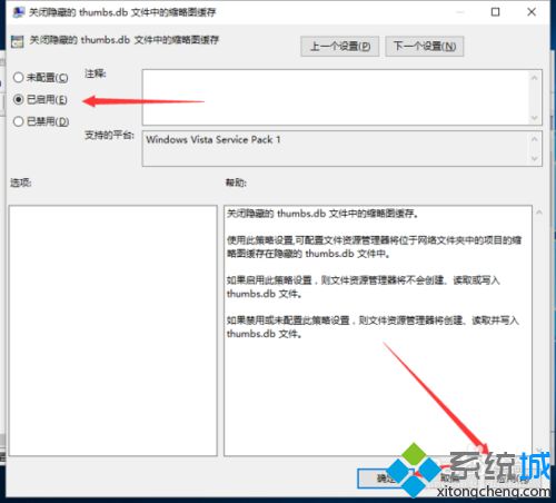 Windows10 Thumbs.db文件怎么清除？Windows10清除Thumbs.db文件教程