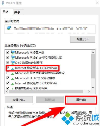 win10电脑遇到DNS劫持提示“ERROR 404--NOT FOUND”怎么办