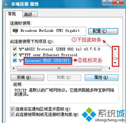 win10系统电脑如何安装腾达N310无线路由器