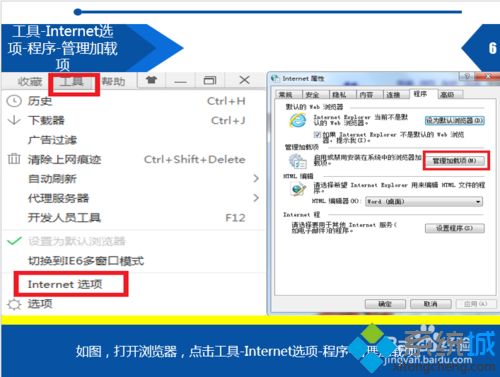 win7系统wifi能上网不能看视频怎么办？看不了视频的解决方法