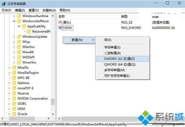 win10系统取消电脑自动更新防止占用过多网速的方法【图文】