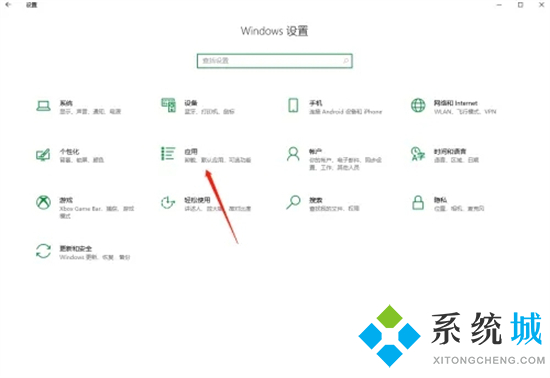 怎么关闭电脑开机自动启动的程序 电脑启动项关闭在哪里设置