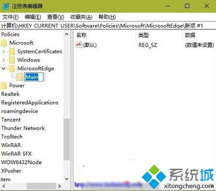 Win10设置Edge浏览器和IE浏览器同步收藏夹的方法