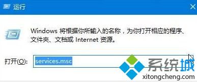 win10系统如何关闭windows update服务