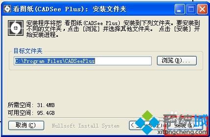 win10系统DWG文件怎么打开|win10系统打开DWG文件的方法