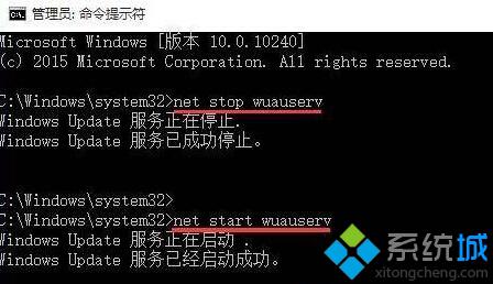 windows10更新失败提示错误0x80240016如何解决