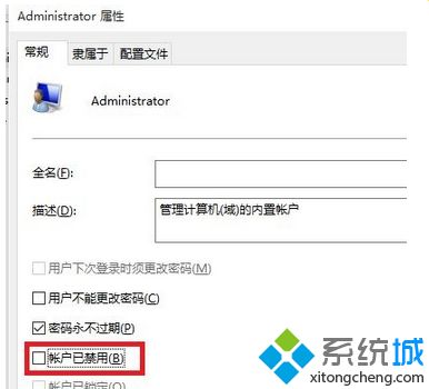 win10提示已经阻止此发布者在你的计算机上运行软件怎么办