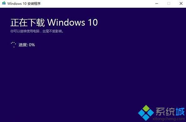 Win10正式版ISO系统镜像下载工具下载地址及功能详解