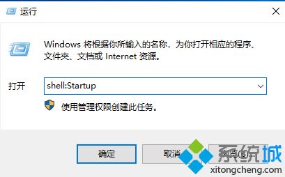 win10系统设置开机自动清理回收站的图文教程